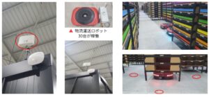 sawwave_Case1_大規模工場・物流センター