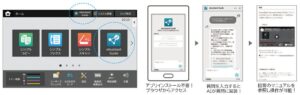 生成AIチャットボット_eAssistant-Guide