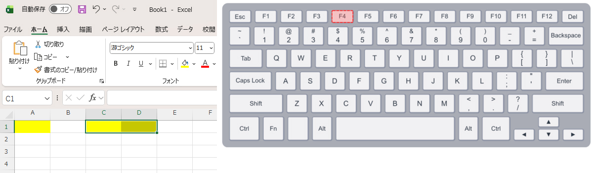 やってみよう!その1:直前の操作を繰り返す-F4キー_週刊ICT活用講座-Vol9