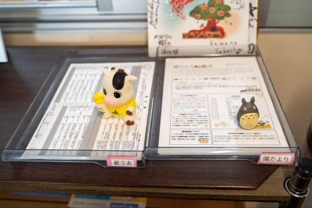 オーセルわかば幼稚園園だより