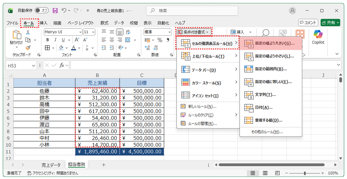実践編1_ステップ1～3_vol.11