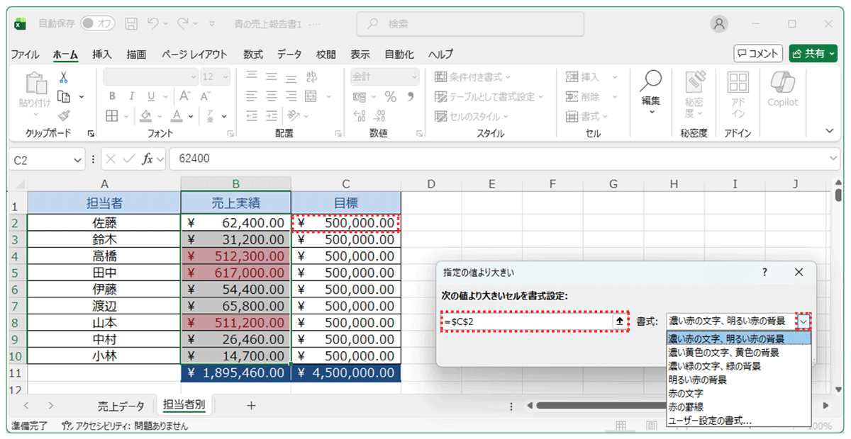 実践編1_ステップ4_vol.11