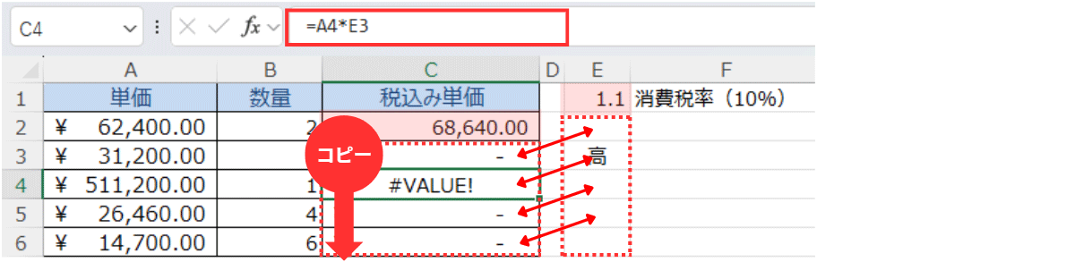 「気遣い」がアダになる瞬間_問題発生_週刊ICT活用講座-Vol.15
