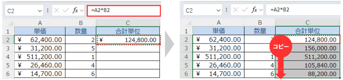 なぜ数式がズレるのか?Excelの「気遣い」を知る_週刊ICT活用講座-Vol.15