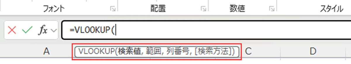 週刊ICT活用講座-Vol.13_画面に出てくる「謎の帯」を読み解く：スクリーンチップの解読法