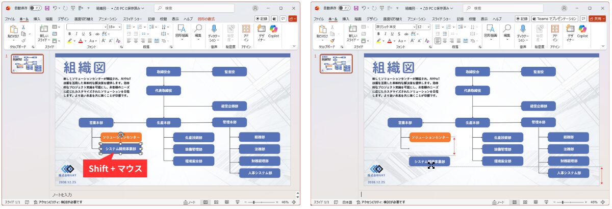 Shift + ドラッグ：手ブレを完全に防ぐ「水平・垂直・45度移動」